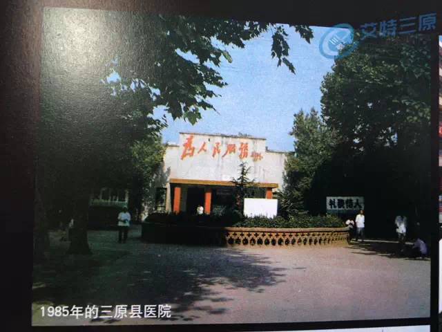 三原搪瓷厂